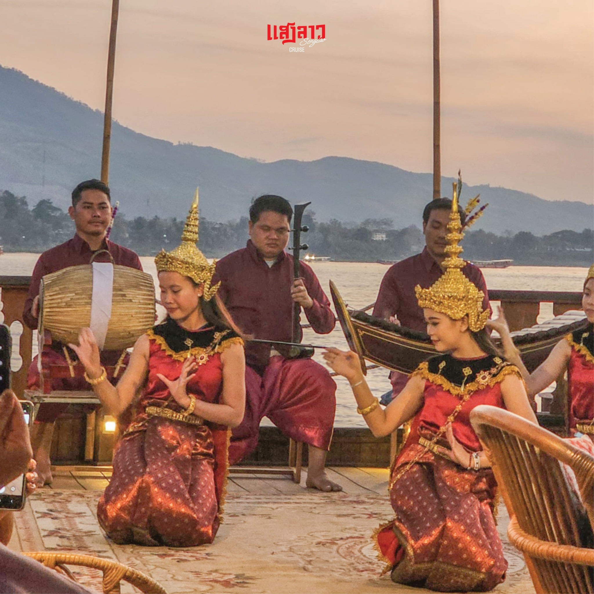 Live Traditional Lao Music